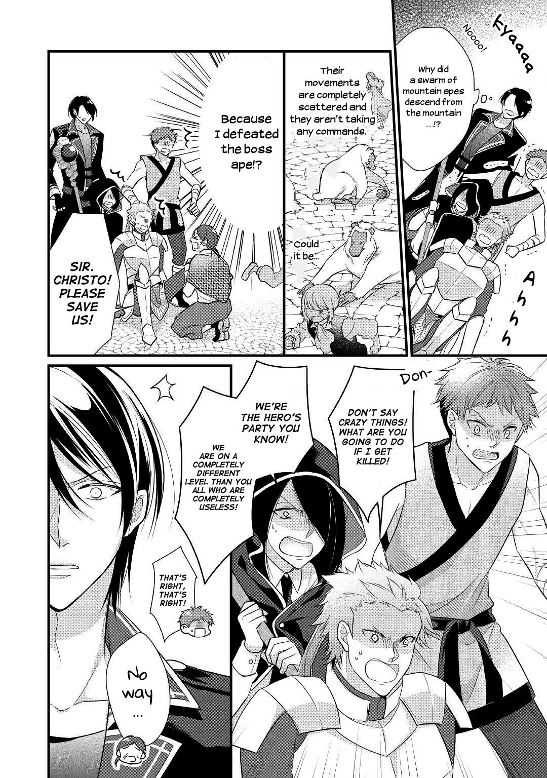 E-Rank Healer chapter 7 page 16