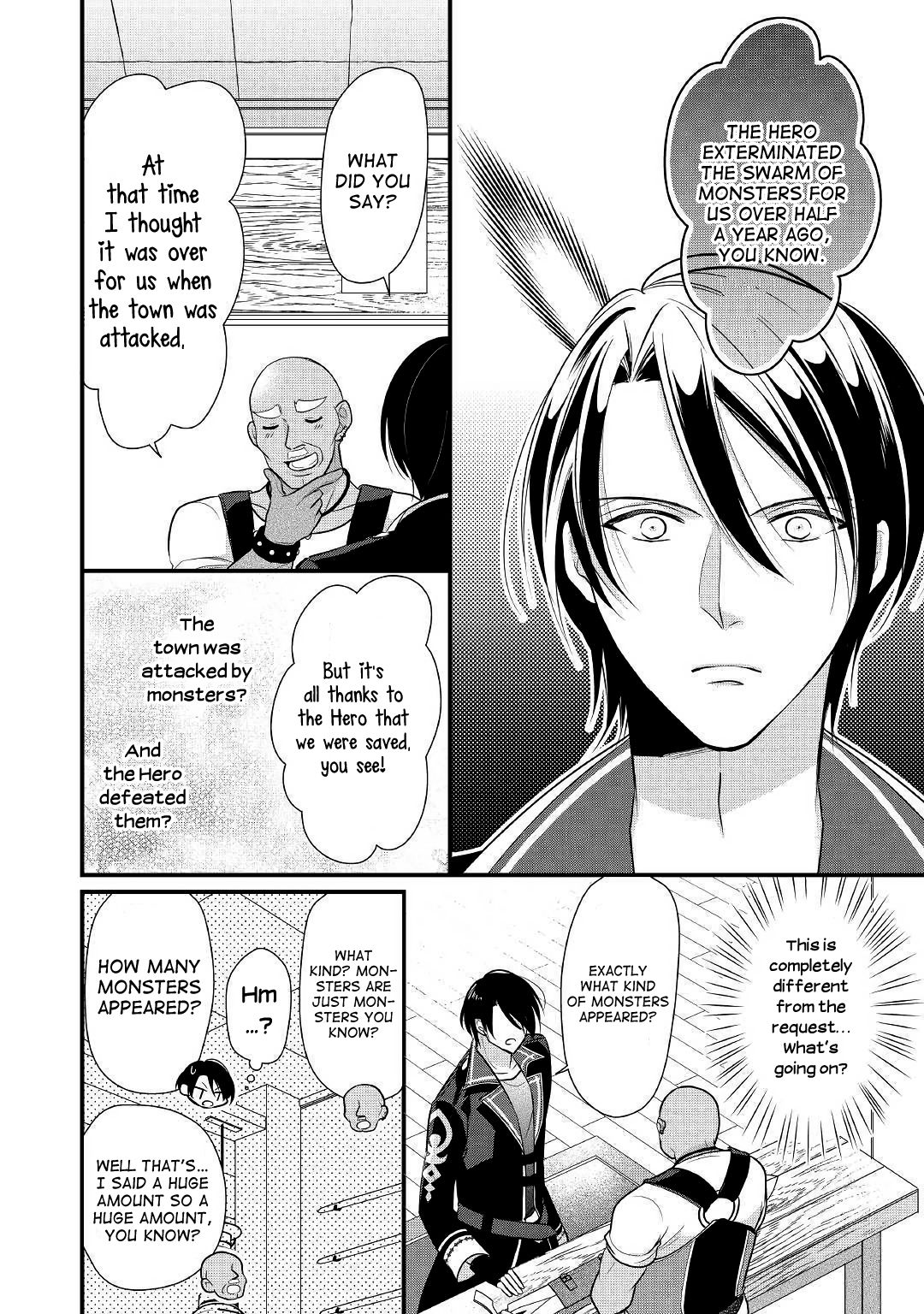 E-Rank Healer chapter 7 page 2