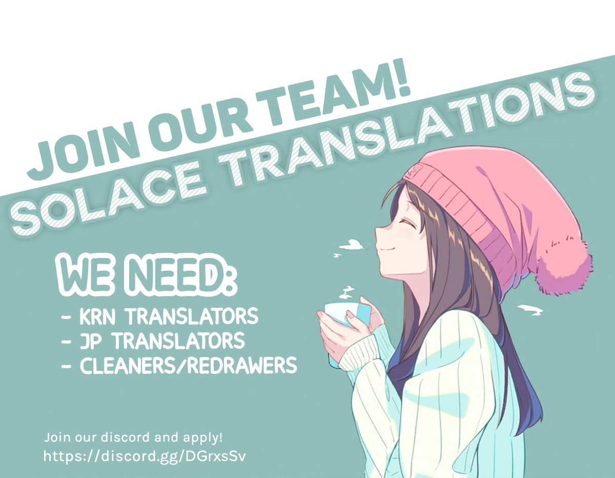 E-Rank Healer chapter 7 page 32