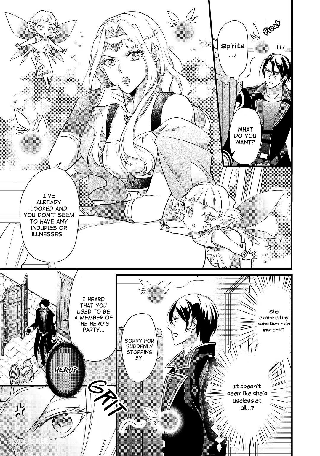 E-Rank Healer chapter 7 page 5