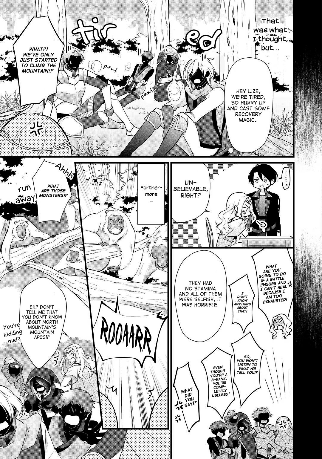 E-Rank Healer chapter 7 page 7