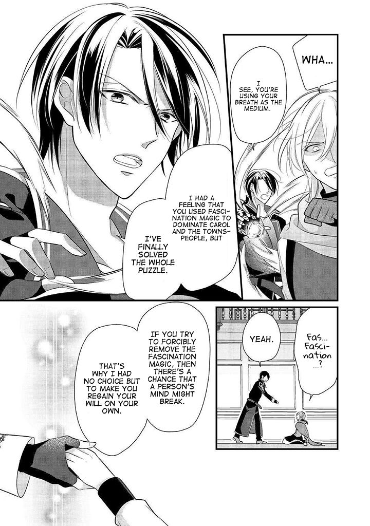 E-Rank Healer chapter 8 page 14