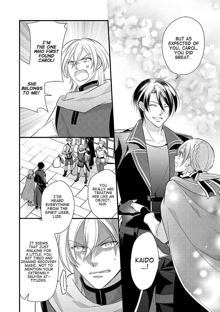 E-Rank Healer chapter 8 page 15