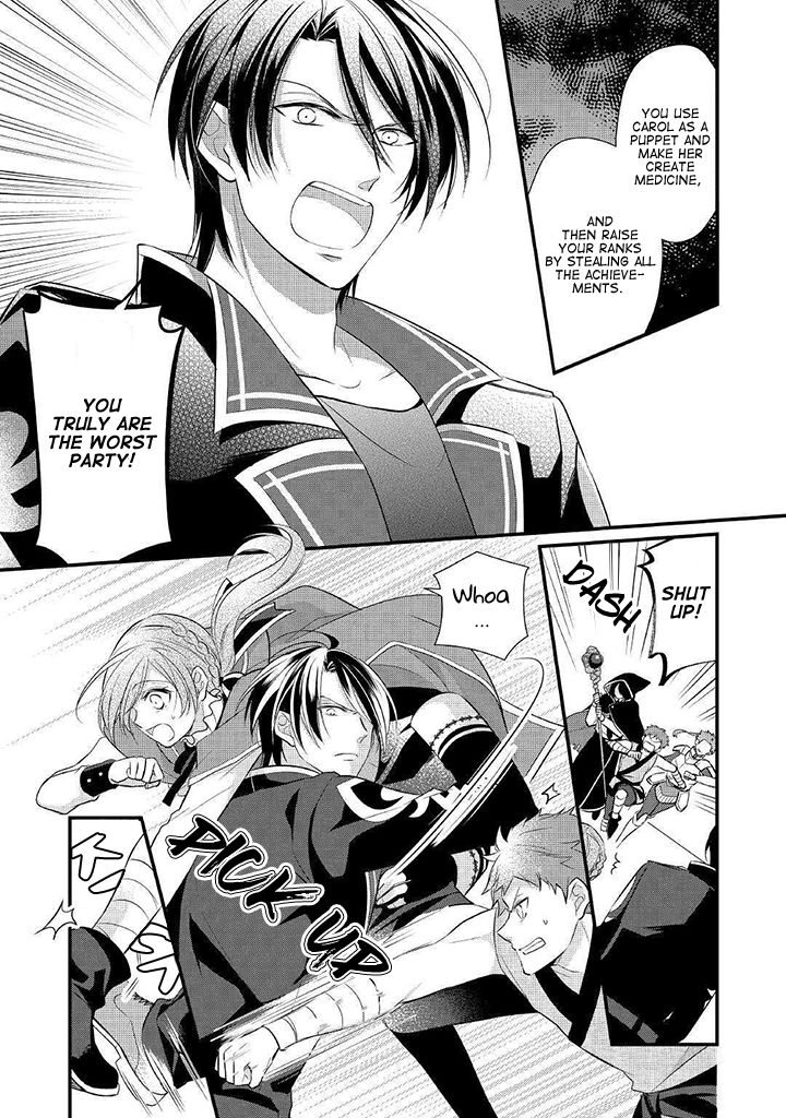 E-Rank Healer chapter 8 page 16