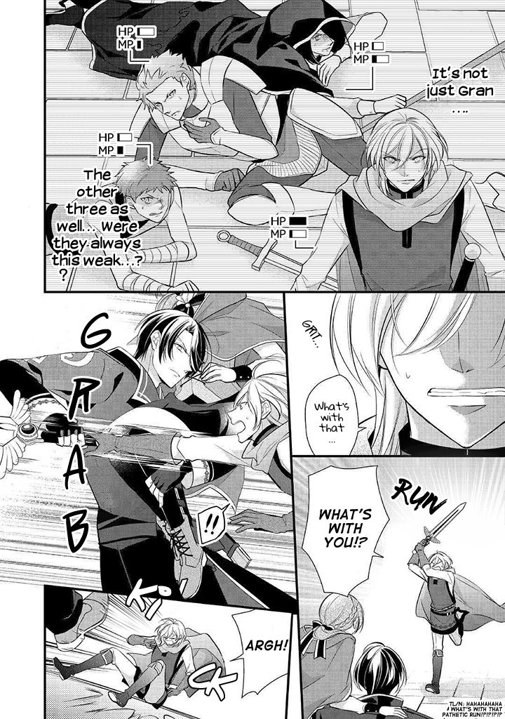 E-Rank Healer chapter 8 page 19