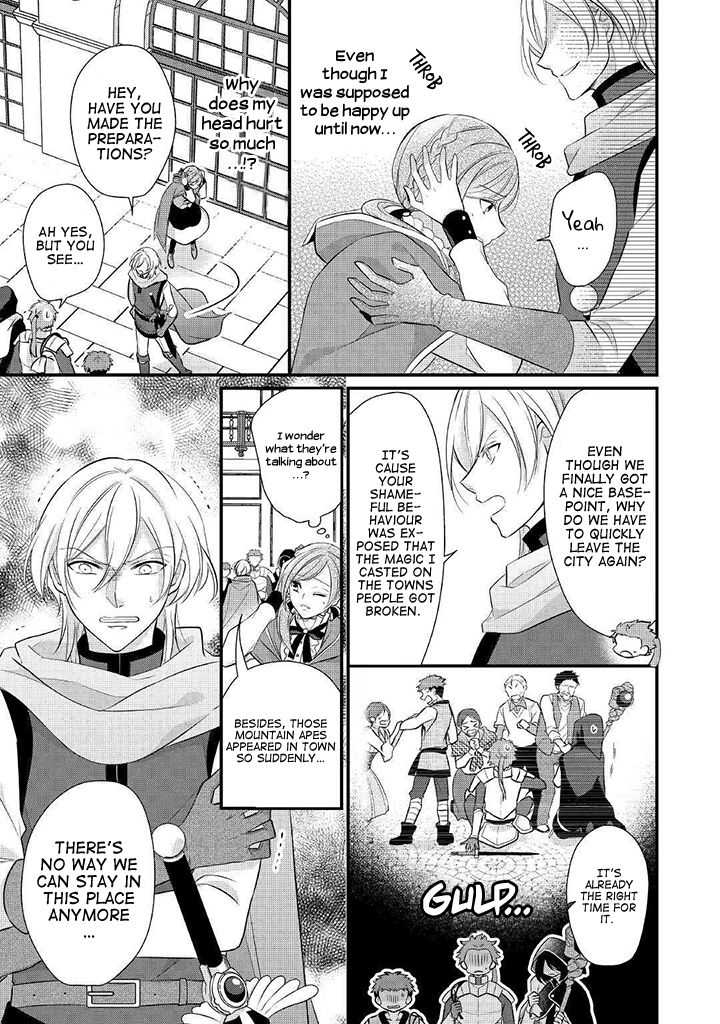 E-Rank Healer chapter 8 page 2