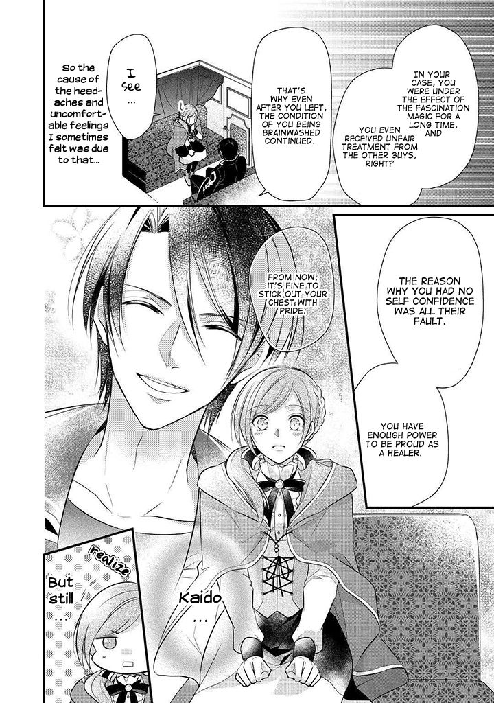 E-Rank Healer chapter 8 page 26