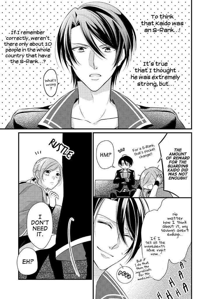 E-Rank Healer chapter 8 page 27