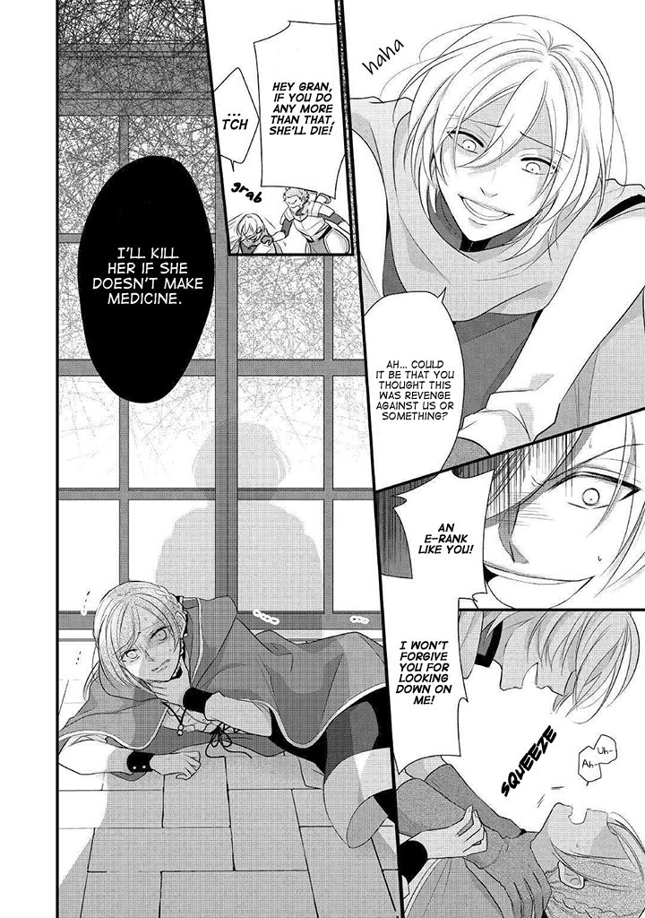 E-Rank Healer chapter 8 page 5