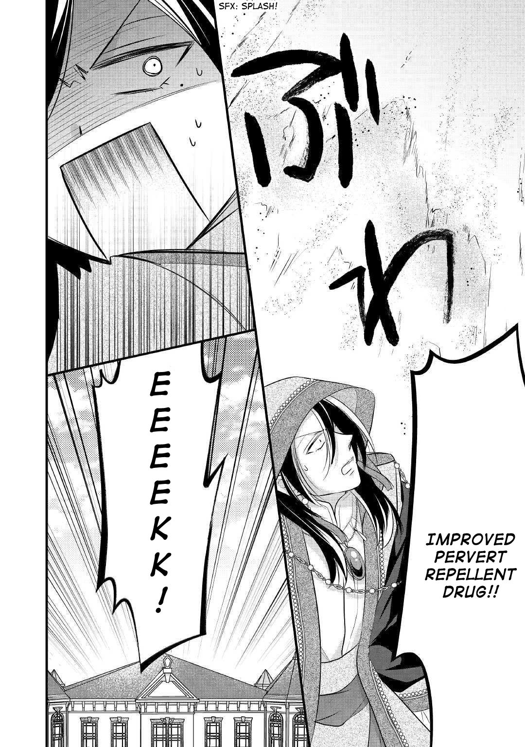 E-Rank Healer chapter 9 page 24