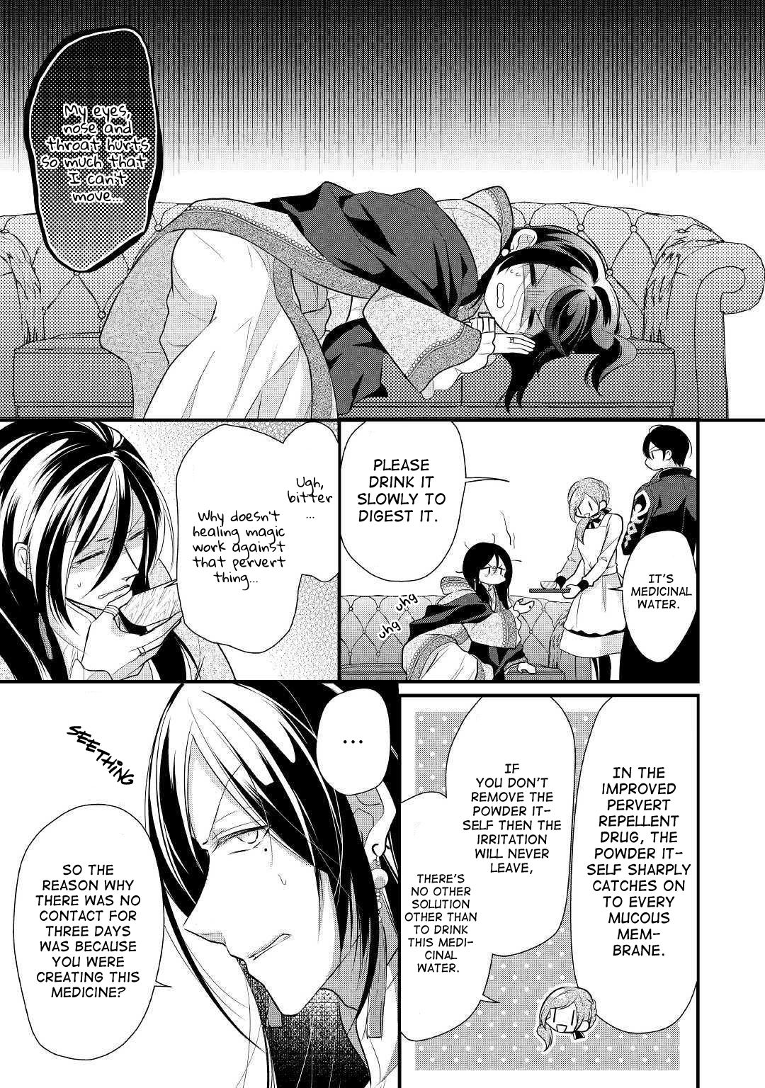 E-Rank Healer chapter 9 page 25