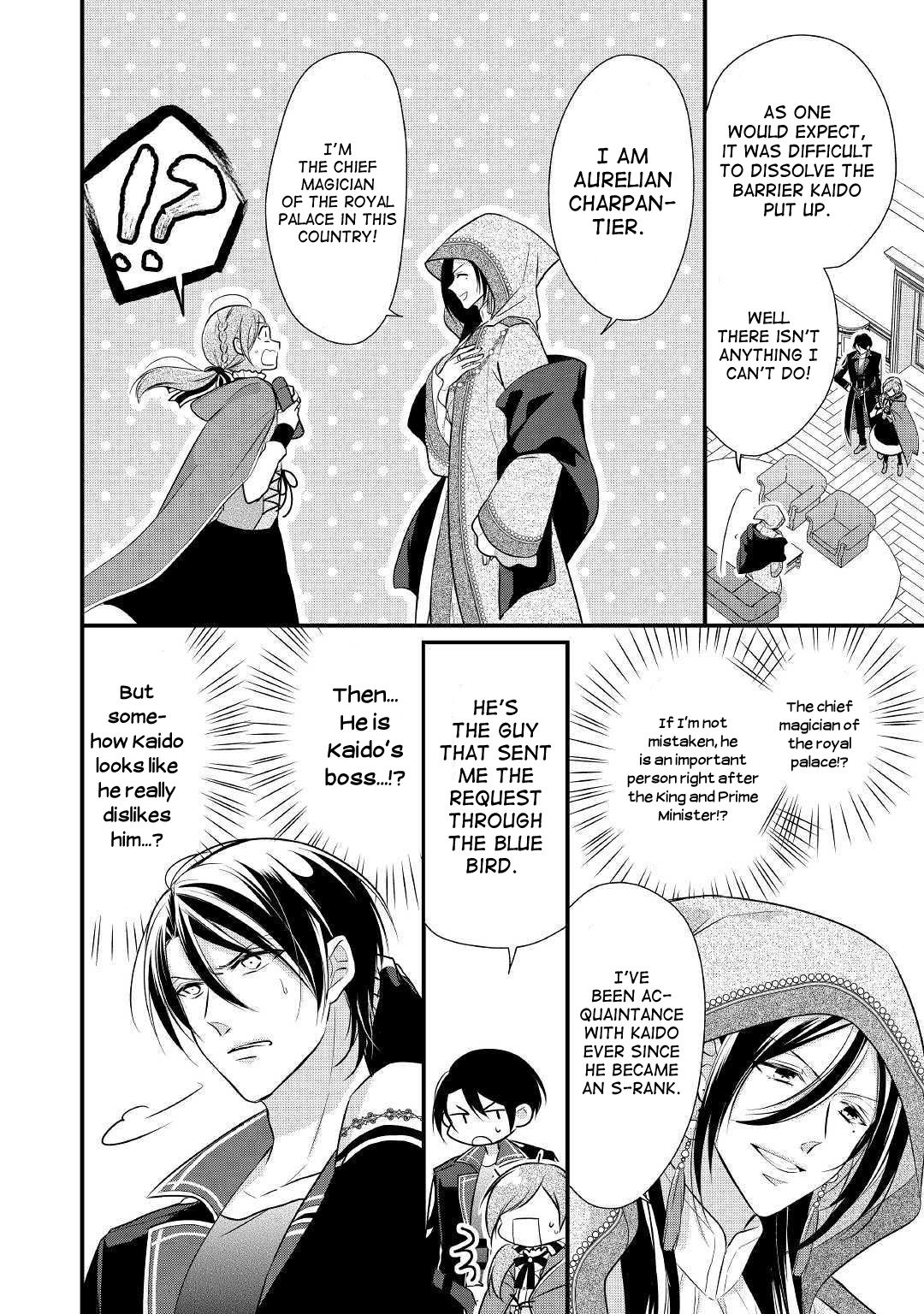 E-Rank Healer chapter 9 page 6