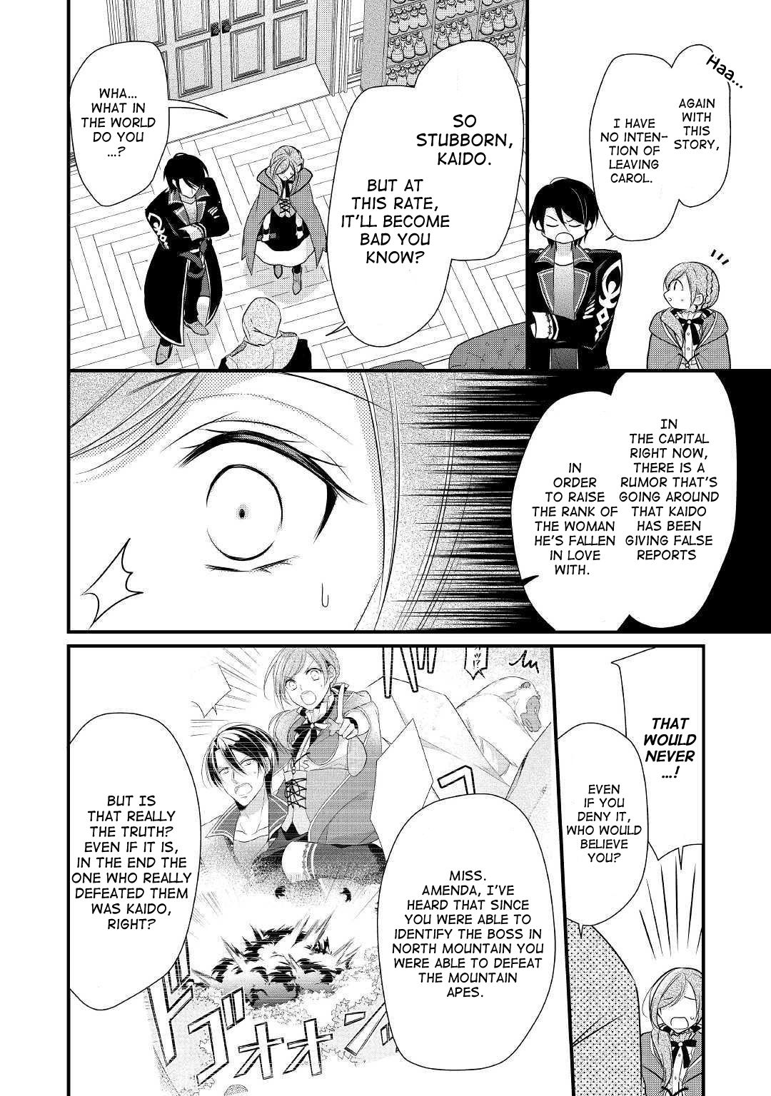 E-Rank Healer chapter 9 page 9