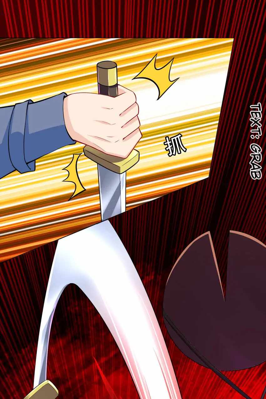 Earthen Keyboard Immortal chapter 10 page 38