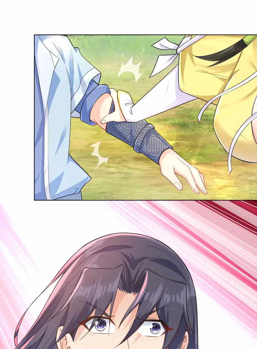 Earthen Keyboard Immortal chapter 11 page 42