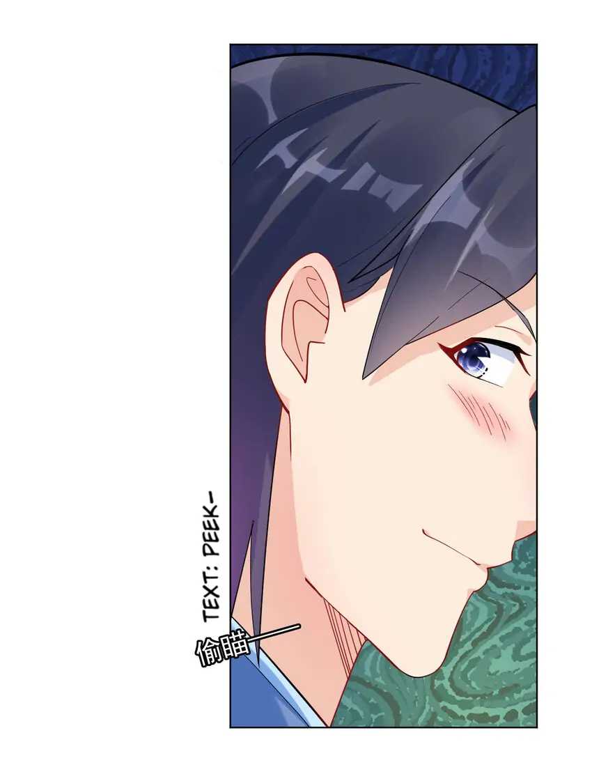 Earthen Keyboard Immortal chapter 12 page 14