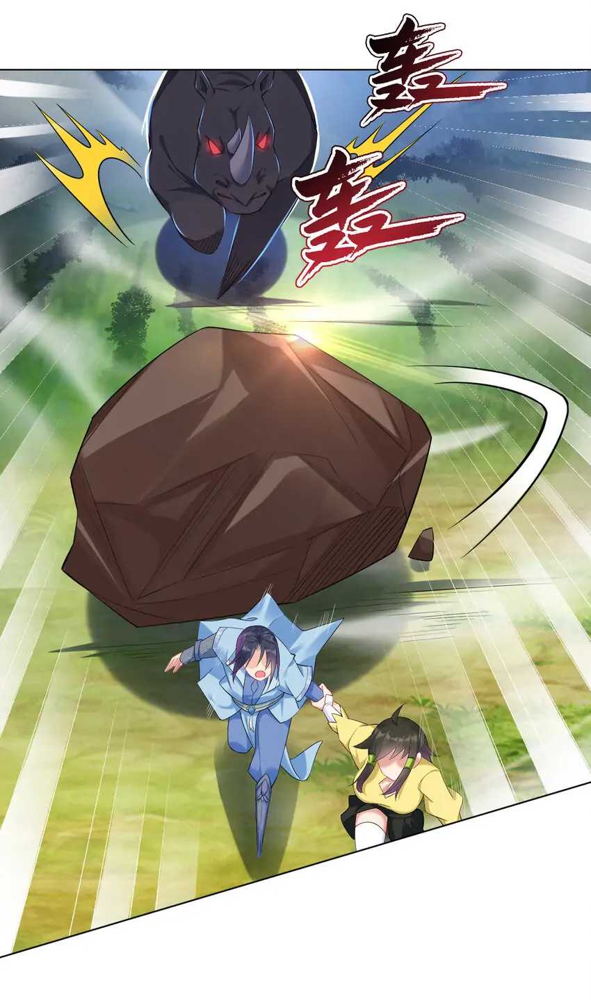 Earthen Keyboard Immortal chapter 12 page 3