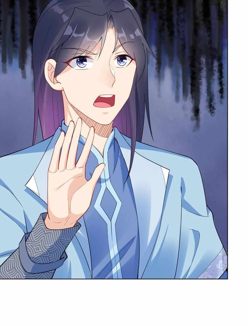 Earthen Keyboard Immortal chapter 14 page 26