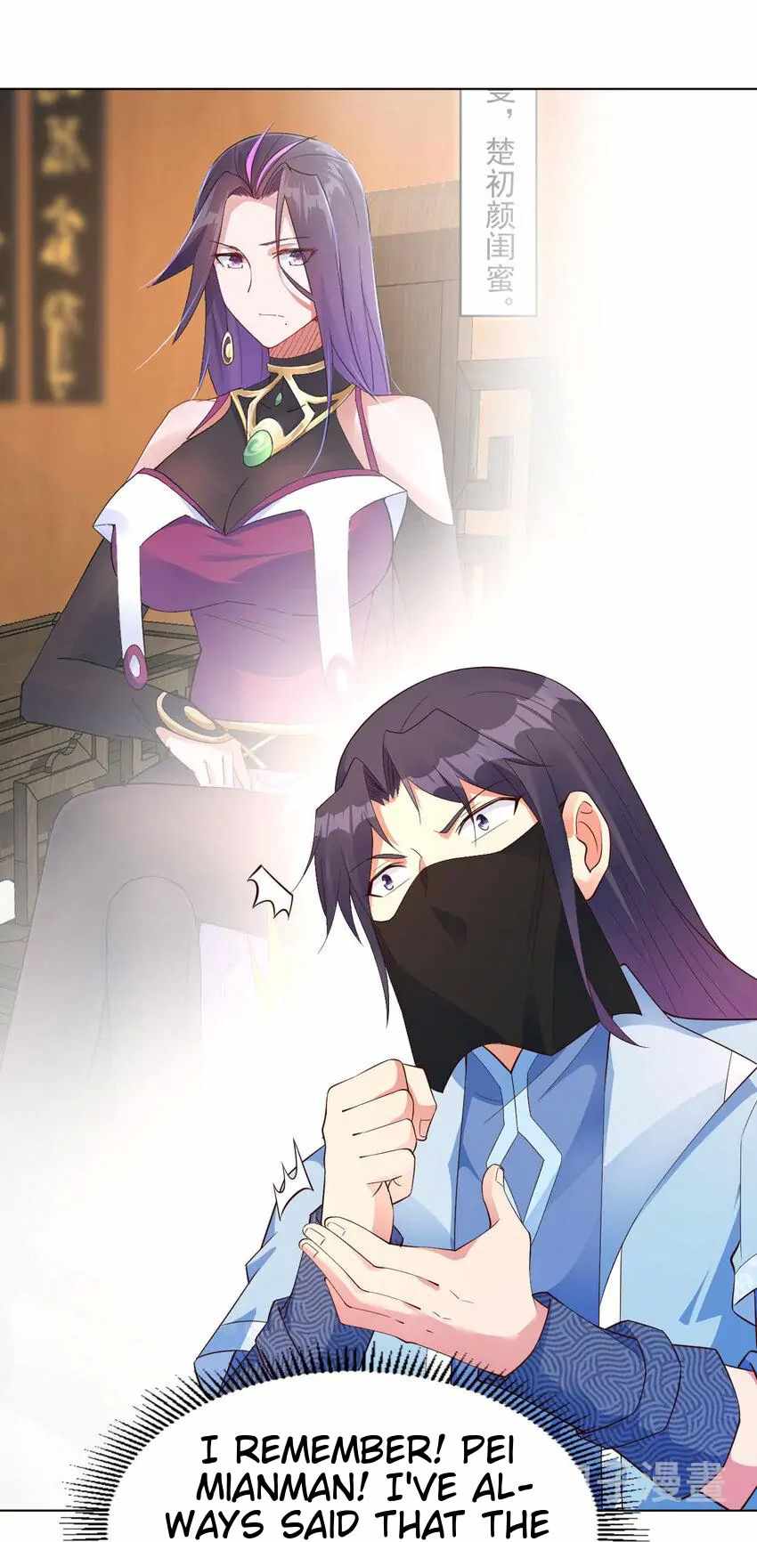 Earthen Keyboard Immortal chapter 15 page 44