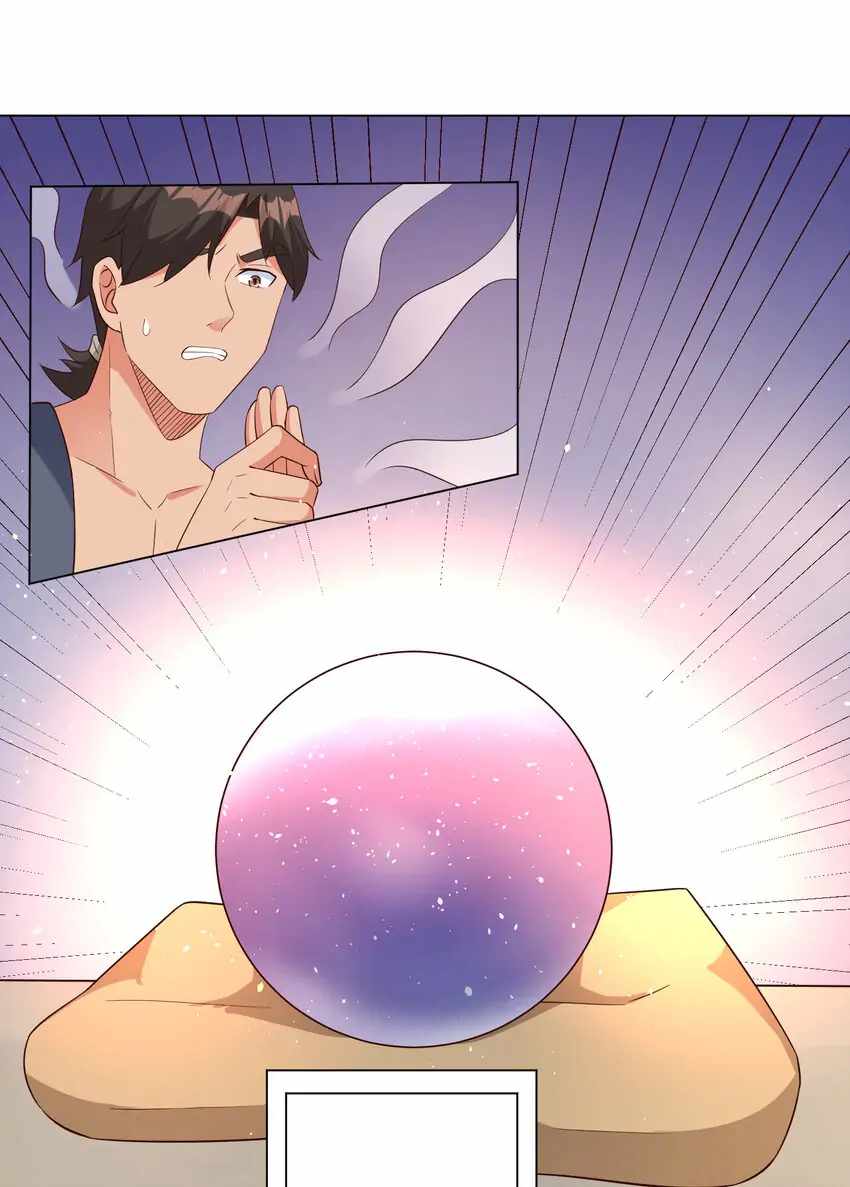 Earthen Keyboard Immortal chapter 17 page 10