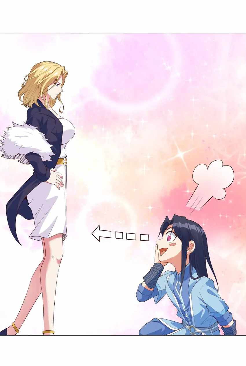 Earthen Keyboard Immortal chapter 17 page 41