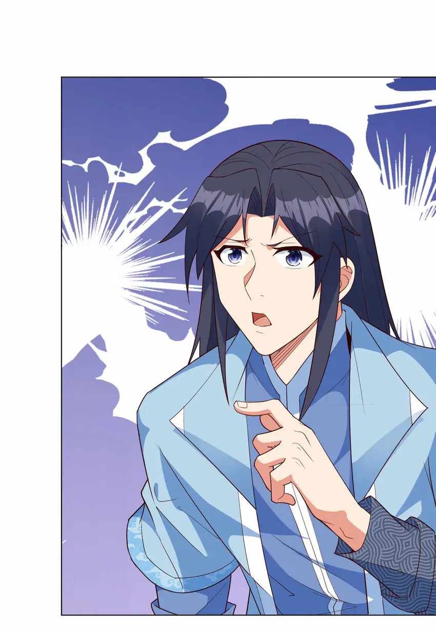 Earthen Keyboard Immortal chapter 17 page 46