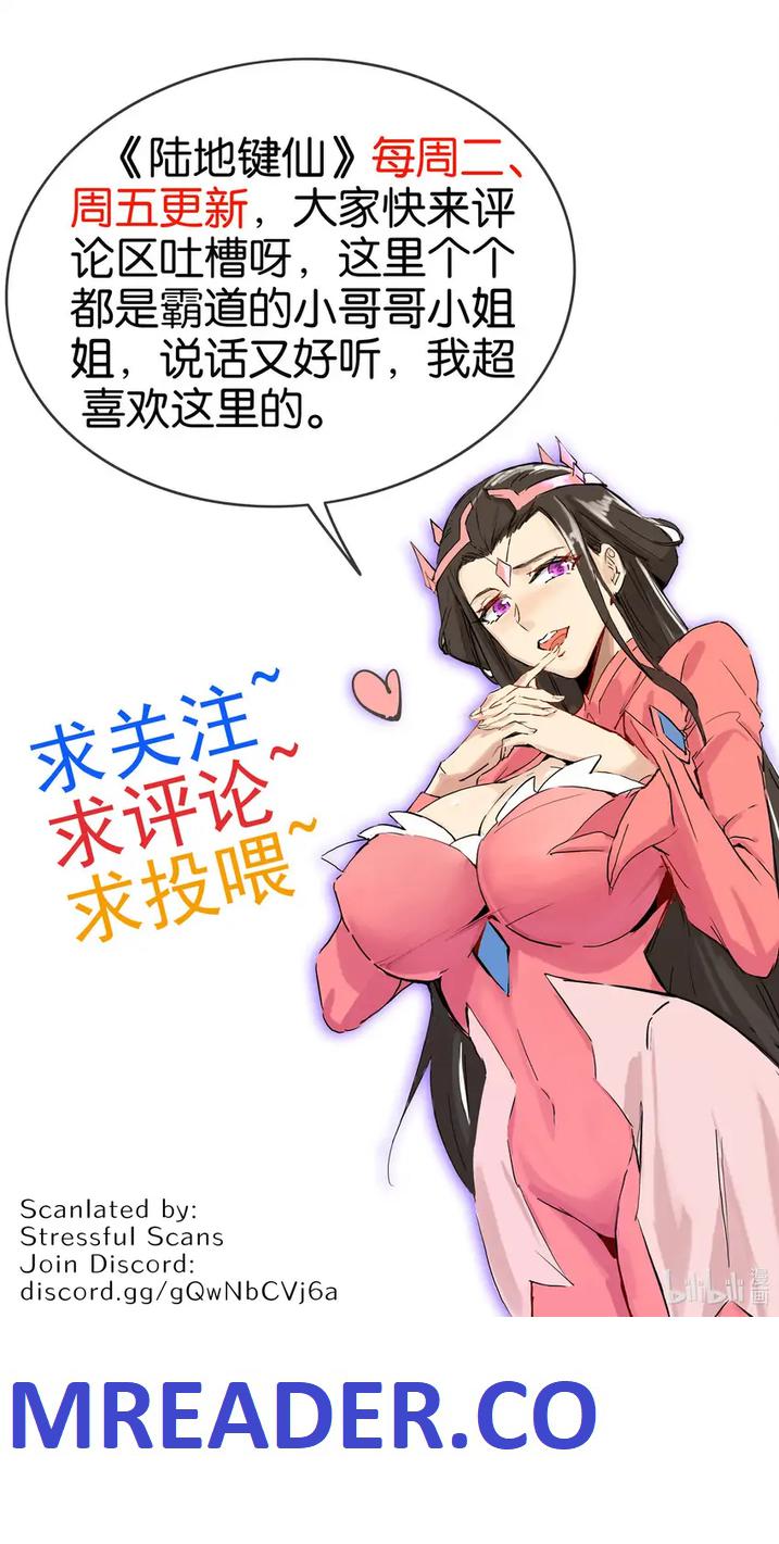 Earthen Keyboard Immortal chapter 17 page 48