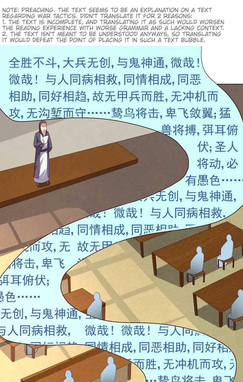 Earthen Keyboard Immortal chapter 19 page 4