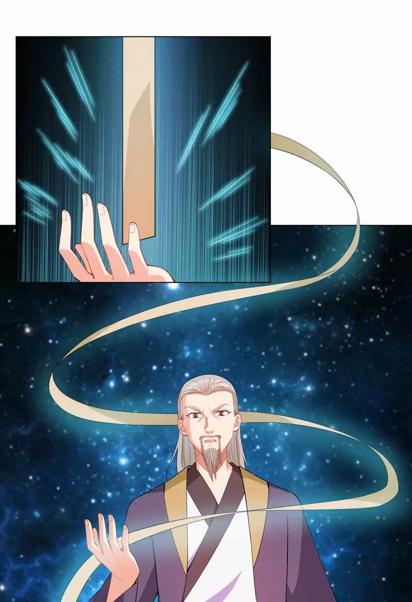 Earthen Keyboard Immortal chapter 20 page 16