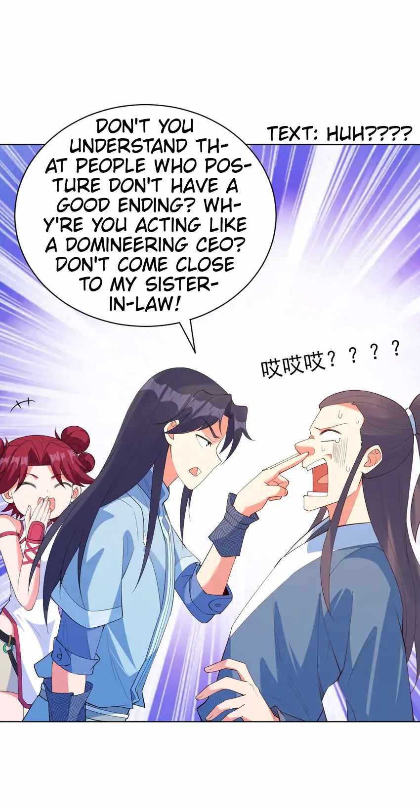 Earthen Keyboard Immortal chapter 22 page 19