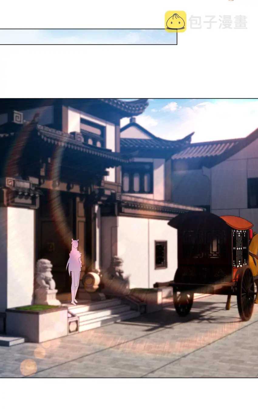 Earthen Keyboard Immortal chapter 23 page 14