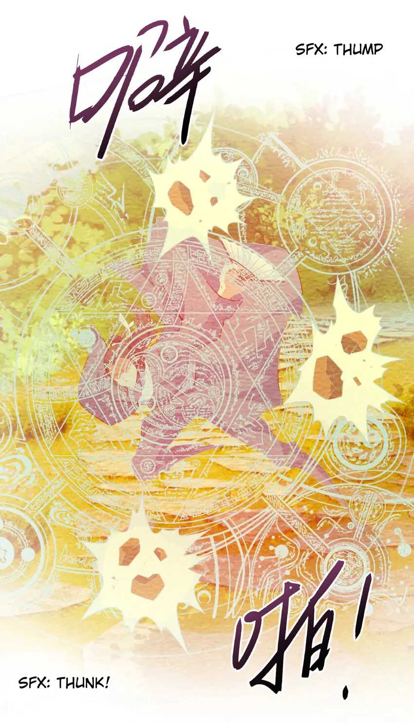 Earthen Keyboard Immortal chapter 23 page 6