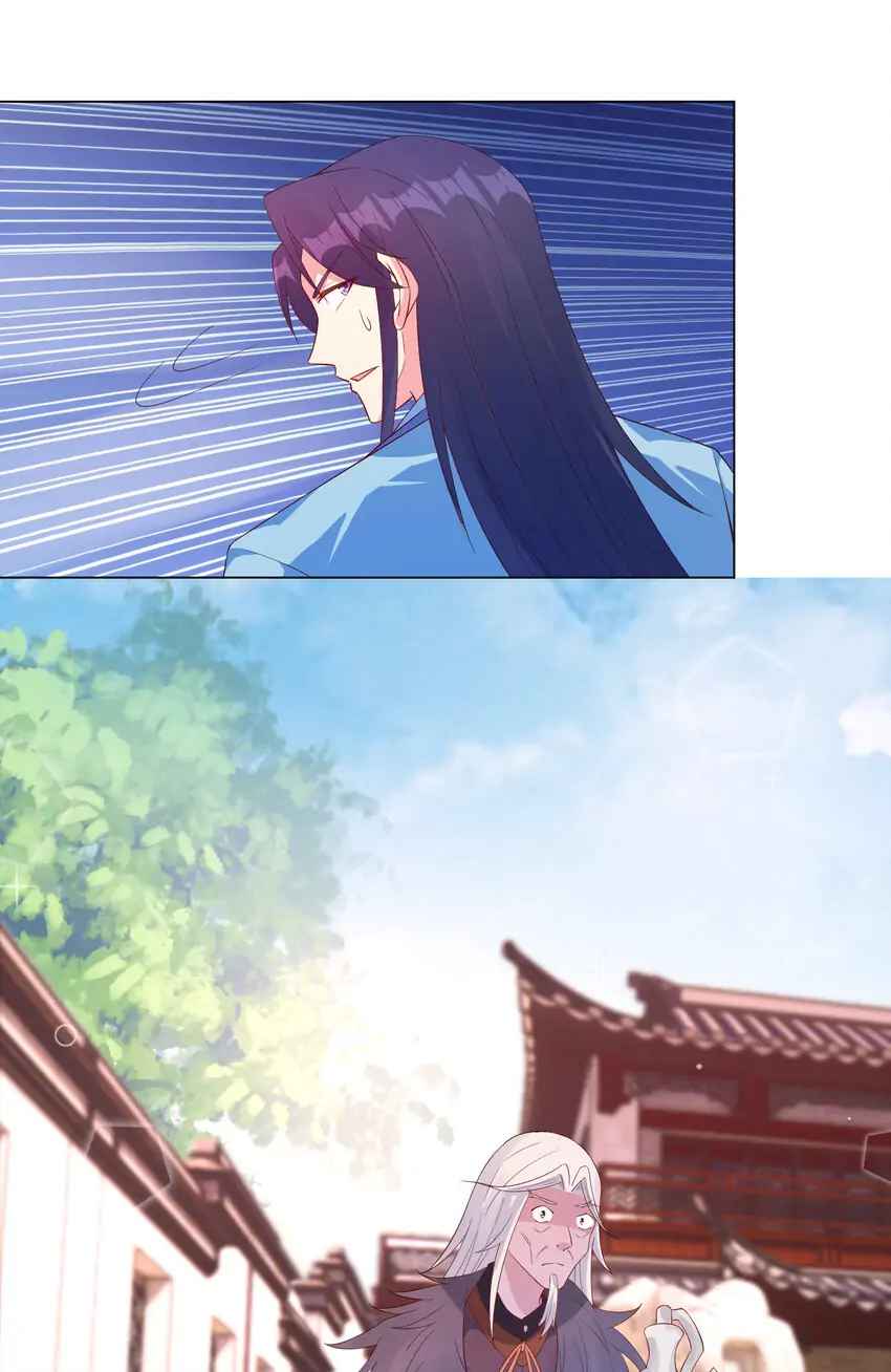 Earthen Keyboard Immortal chapter 27 page 19