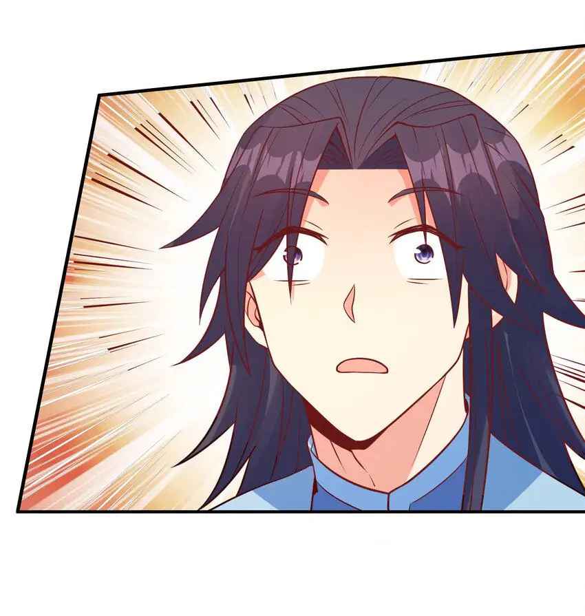 Earthen Keyboard Immortal chapter 27 page 30