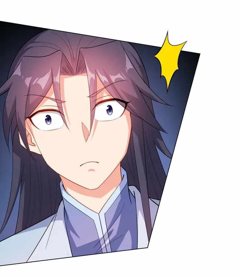 Earthen Keyboard Immortal chapter 31 page 17