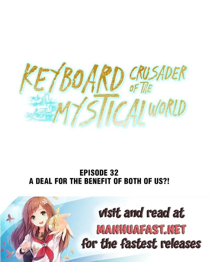 Earthen Keyboard Immortal chapter 32 page 1