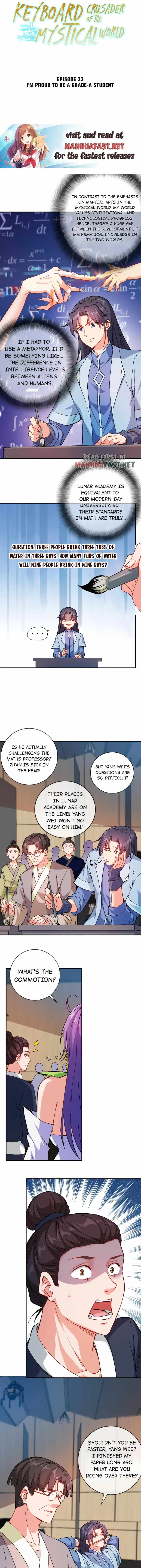 Earthen Keyboard Immortal chapter 33 page 1