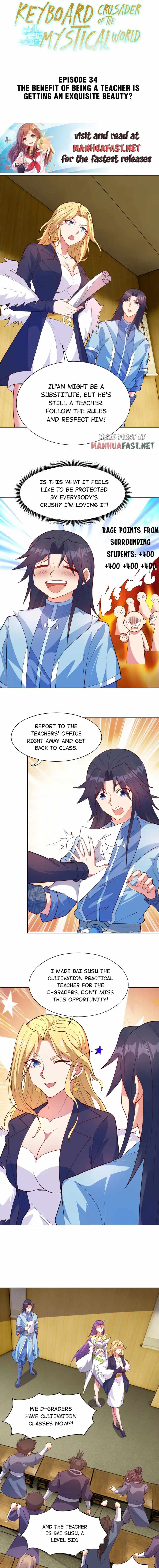 Earthen Keyboard Immortal chapter 34 page 1