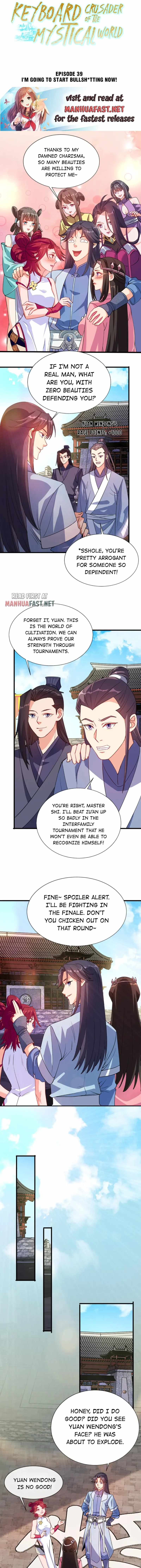 Earthen Keyboard Immortal chapter 39 page 1