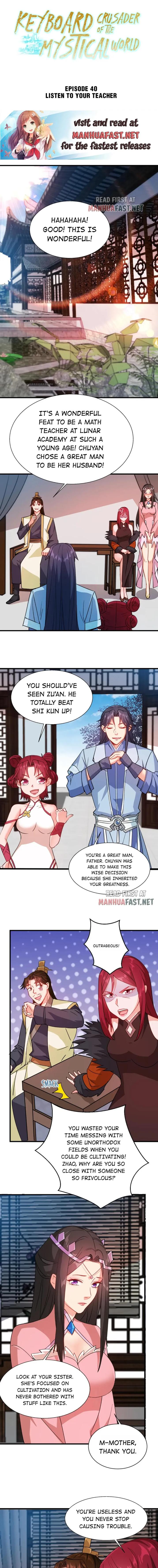 Earthen Keyboard Immortal chapter 40 page 1