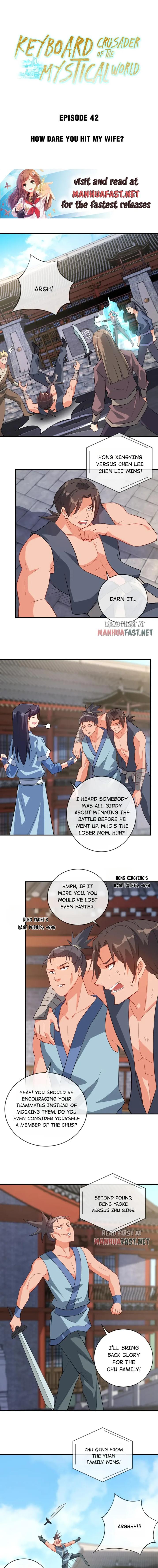 Earthen Keyboard Immortal chapter 42 page 1