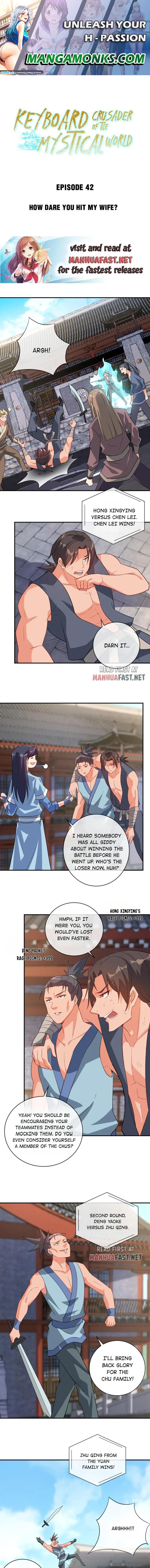 Earthen Keyboard Immortal chapter 442 page 1