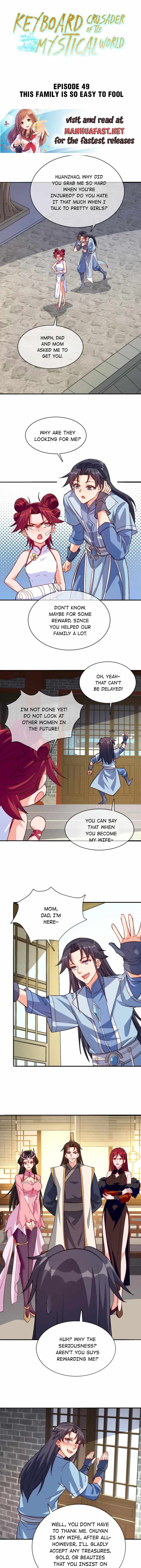 Earthen Keyboard Immortal chapter 49 page 1