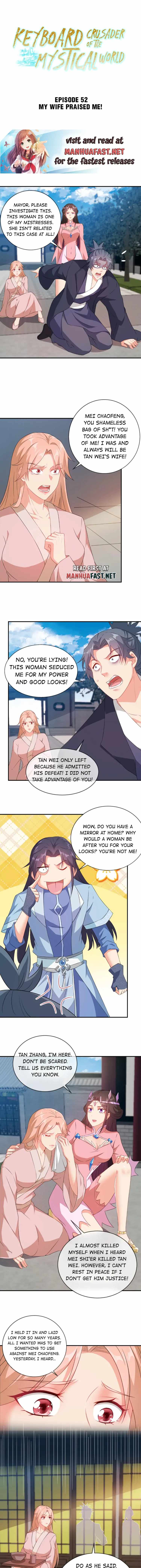 Earthen Keyboard Immortal chapter 52 page 1