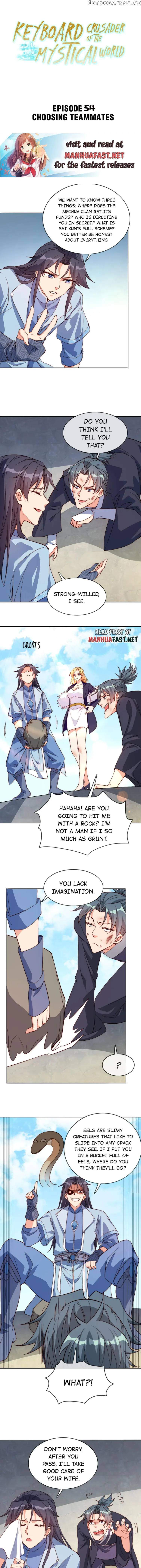 Earthen Keyboard Immortal chapter 54 page 1