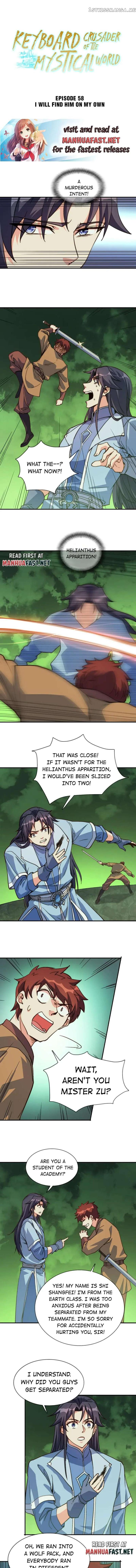 Earthen Keyboard Immortal chapter 58 page 1