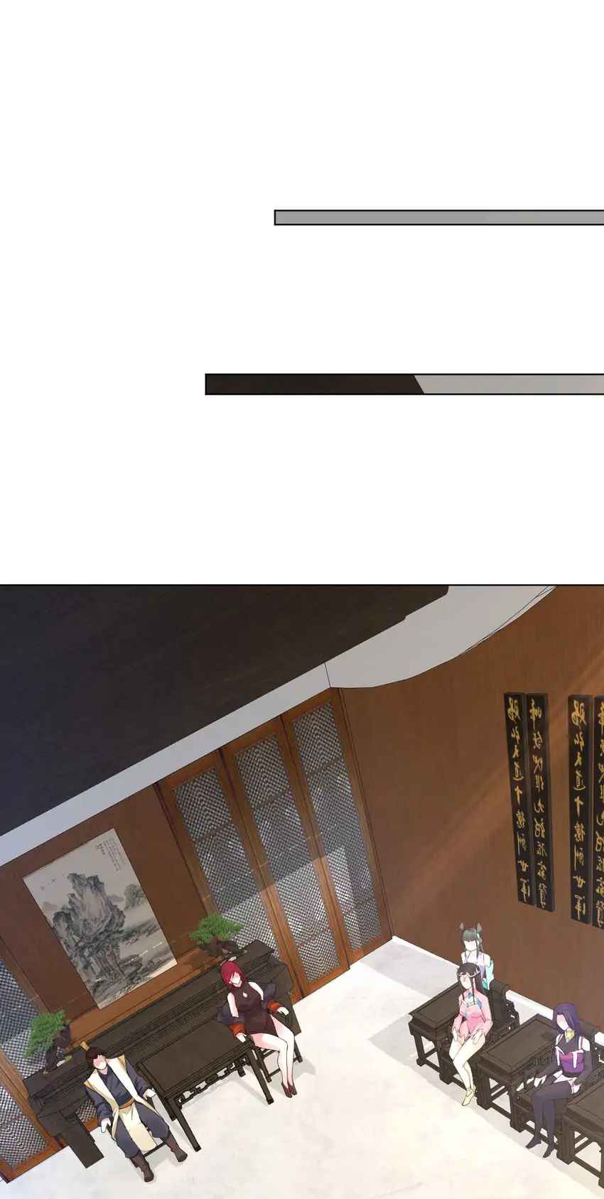 Earthen Keyboard Immortal chapter 7 page 12