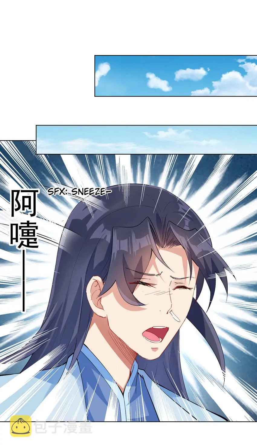 Earthen Keyboard Immortal chapter 8 page 26