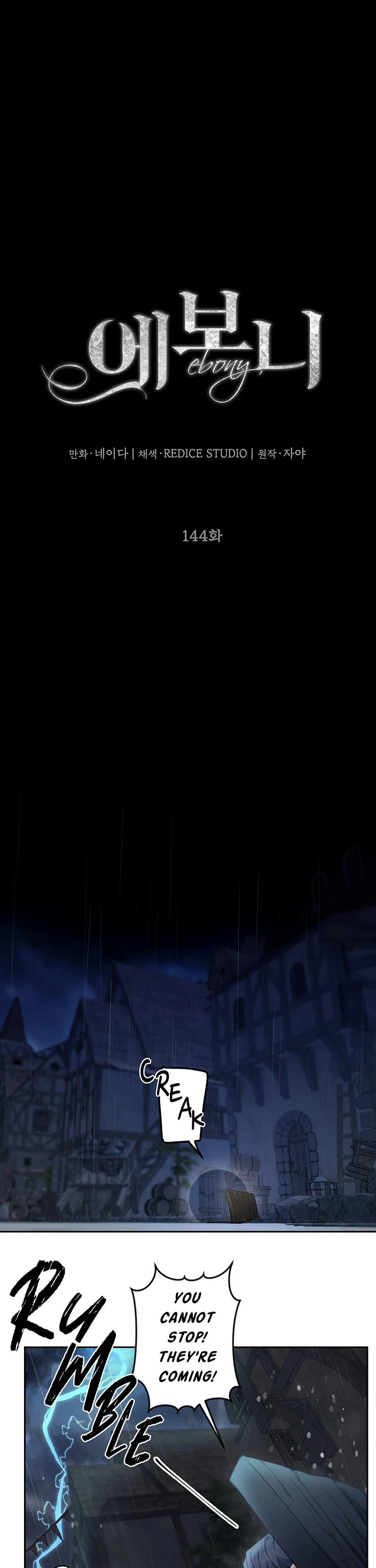 Ebony chapter 144 page 12