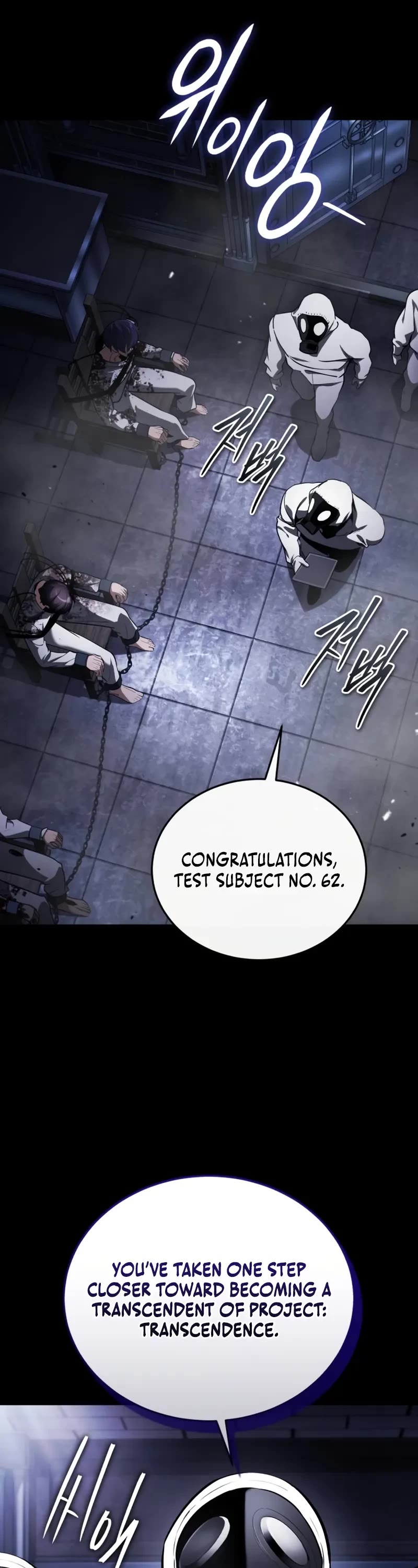 Echoes of the Reverse Planet chapter 0 page 17